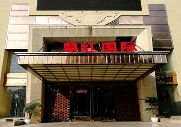 正阳商务KTV少爷哪家最开放-鼎红国际KTV消费价格玩乐点评