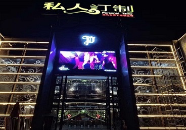 正阳中低档荤素KTV少爷会所体验-私人定制KTV消费荤素点评