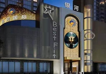 正阳KTV荤台花场男公关服务好-银河国际KTV花场消费点评